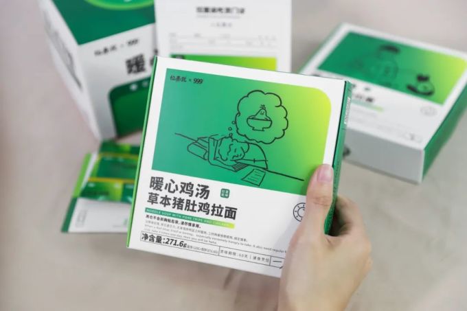 999感冒灵出拉面了,没想到吧!