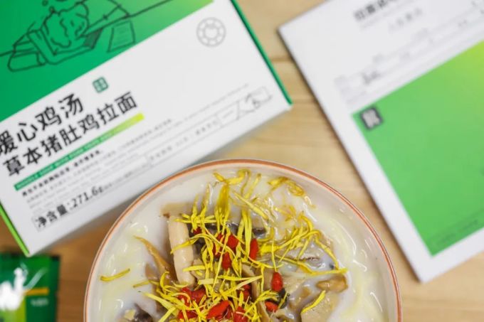 999感冒灵出拉面了,没想到吧!