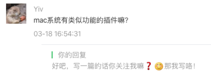 应火箭粉要求:Mac系统批量重命名文件