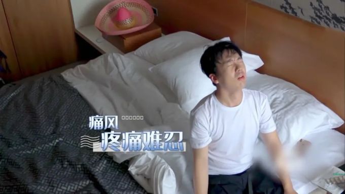 折磨8000万中国人的病,还没得到重视