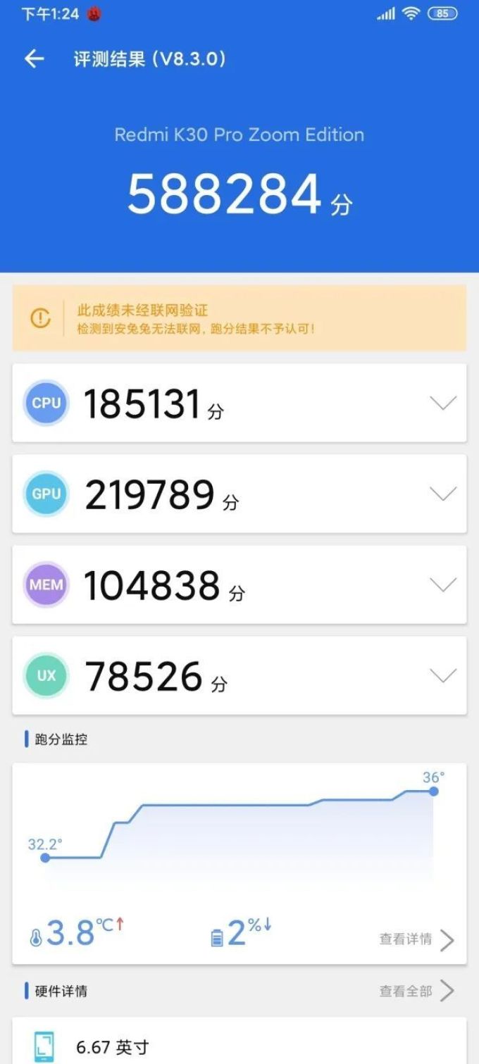 Redmi K30 Pro首发体验:“旗舰杀手”的正统续作