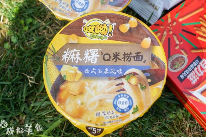 士力架冰淇淋?旺旺麻糬方便面?999感冒灵拉面?我裂了!