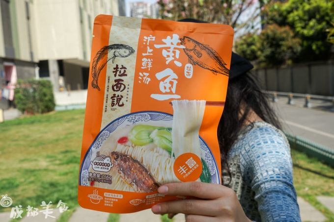 士力架冰淇淋?旺旺麻糬方便面?999感冒灵拉面?我裂了!