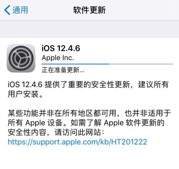 苹果推送iOS 12.4.6：包含重要安全更新、iPhone 5s/6/SE快升