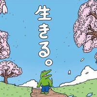 漫画主角死于一百天前