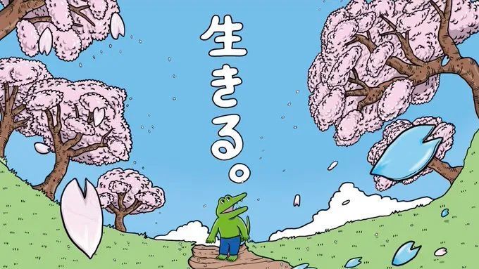 漫画主角死于一百天前