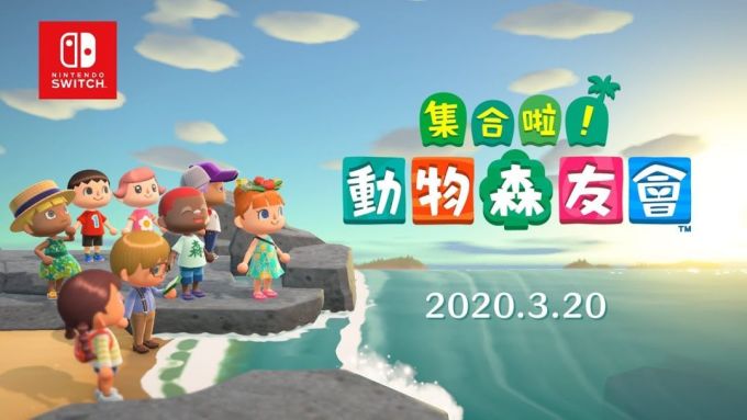 【白夜谈】 被《动森》支配的周末