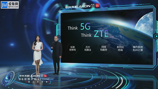 短视频+5G网络：中兴发布 天机 AXON 11 新款5G手机 