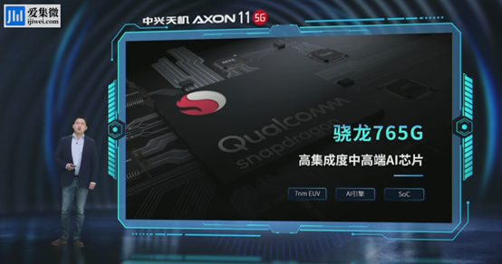 短视频+5G网络：中兴发布 天机 AXON 11 新款5G手机 