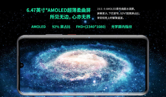 短视频+5G网络：中兴发布 天机 AXON 11 新款5G手机 