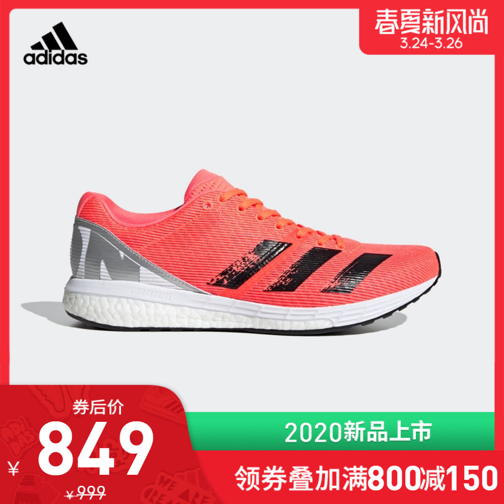 从配置出发！一个跑步爱好者的adidas跑鞋选购清单