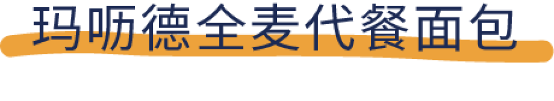 避坑指南！想减肥？小心这些“假全麦”面包