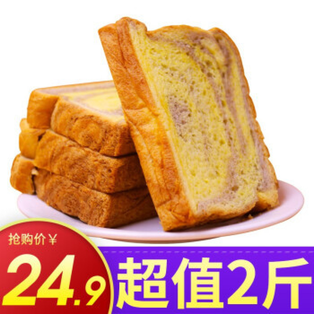 避坑指南！想减肥？小心这些“假全麦”面包