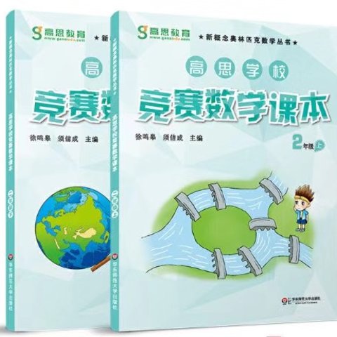 学前宅家必备的教辅材料，涵盖数学、语文和古诗词，详细评测的走心推荐