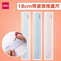 推荐一些好用的办公文具和学习文具——品质文具选购