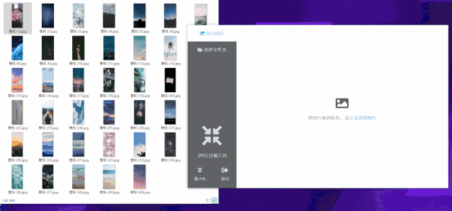 一分钟搞定300张图,这款免费高效的工具箱,太强大了吧!