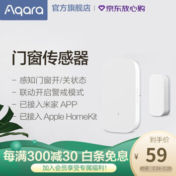 Aqara墙壁开关——打开全屋智能家居系统的大门