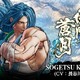 重返游戏：《侍魂 晓》DLC“风间苍月”将于4月2日上线