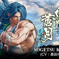 重返游戏：《侍魂 晓》DLC“风间苍月”将于4月2日上线