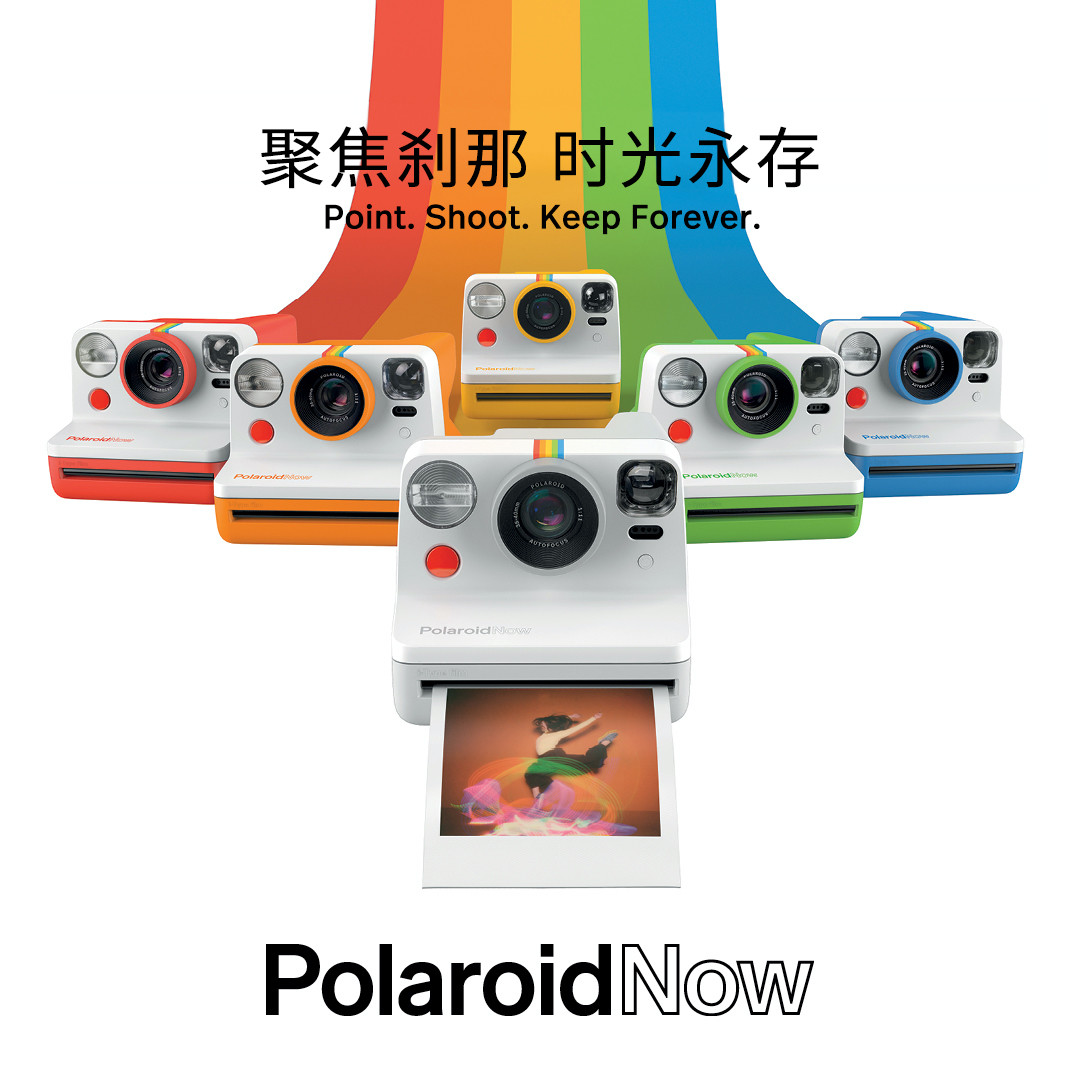 全新设计的“彩虹机”拍立得，Polaroid Now正式发布
