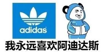 拯救KANYE计划？Adidas APP发力，700OG、白斑马突袭～