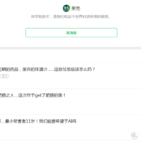 荐号系列之一：分享7个保留至今的公众号，不管何时何地，它们总会适合你