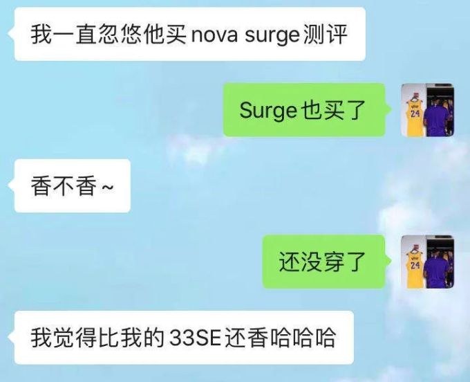 WEN鞋评-开箱 | Asics Nova Surge 听说有人说它比AJ33SE好?所以它靠什么呢