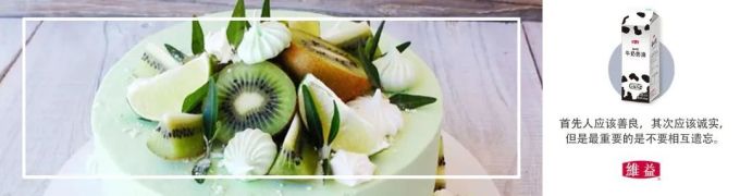 裱花师抹面,加一点牛油果绿成本低利润高,居然卖的这么火爆!