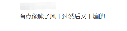 我，一个不吃肥肠之人，这次终于get了肥肠的美！