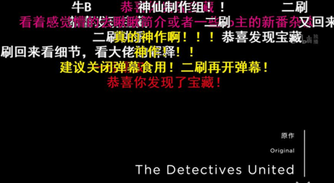 豆瓣9.3,B站9.8,这部科幻动画看一集就上瘾!