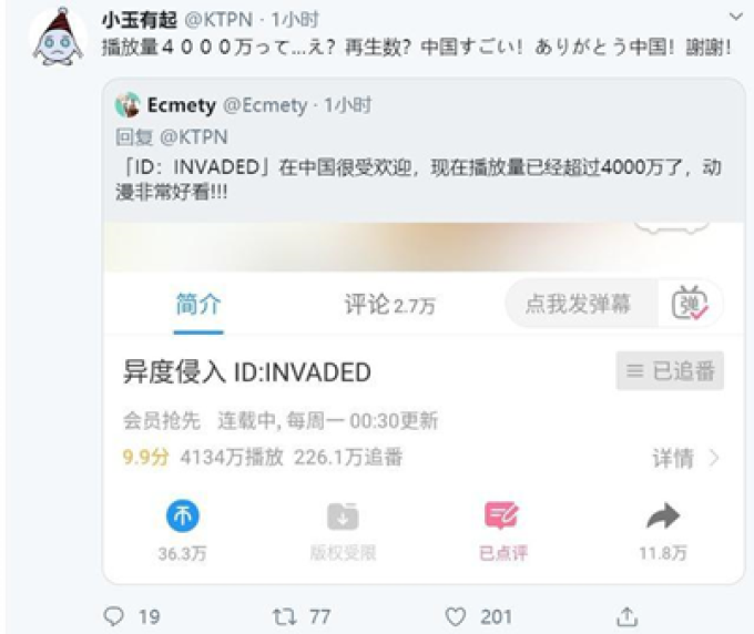 豆瓣9.3,B站9.8,这部科幻动画看一集就上瘾!