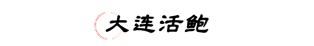 半价吃海鲜，连嗨1个月！长沙这家口碑海鲜火锅店让你吃到扶墙走！