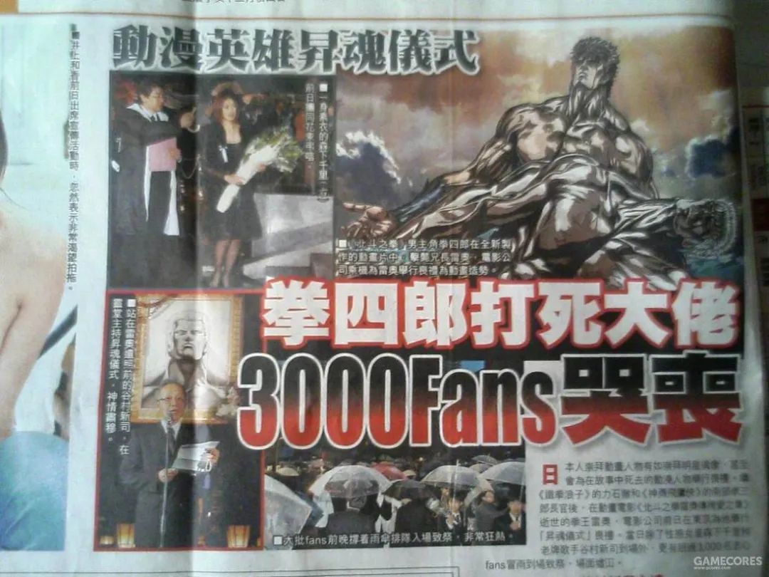 100天后死去的漫画主角，是怎么被人拿来赚钱的？