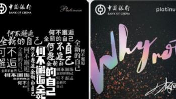 不光送开元白金会员，还送YSL口红的信用卡，还不快来了解一下？