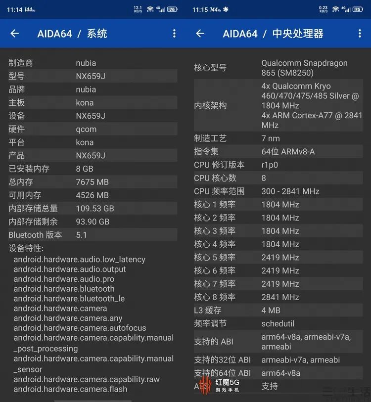 努比亚红魔5G评测，满足玩家最深层次的需求