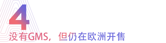 华为P40，带着7颗摄像头和100倍变焦来了！