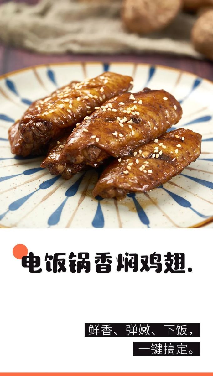 用它来做菜,省心又省油,简单5步就搞定,懒人党福音!