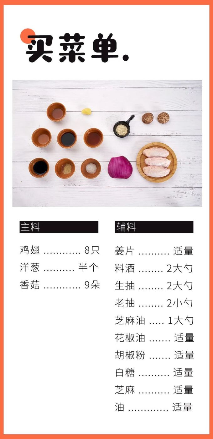用它来做菜,省心又省油,简单5步就搞定,懒人党福音!