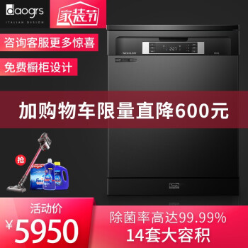 洗碗机使用后记：怎样才算买对？6000字使用体验分享，洗烘存一体的家用洗碗机值得！