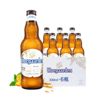 福佳（Hoegaarden）比利时风味精酿啤酒福佳白啤酒330ml*6瓶