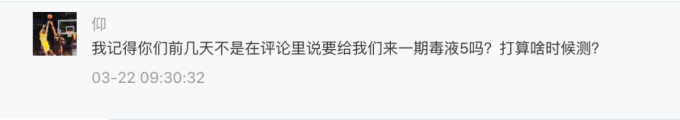 WEN鞋评-开箱 | Nike毒液5 前后掌双Zoom当年只需400块!它见证了Nike的巅峰和科比的最后一舞