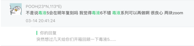 WEN鞋评-开箱 | Nike毒液5 前后掌双Zoom当年只需400块!它见证了Nike的巅峰和科比的最后一舞