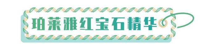 敢叫板大牌的国货新品们,是真的开挂了吗?