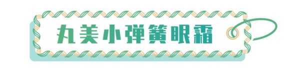 敢叫板大牌的国货新品们,是真的开挂了吗?