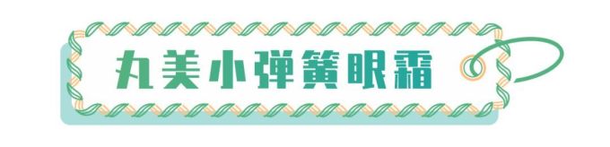 敢叫板大牌的国货新品们,是真的开挂了吗?