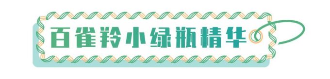 敢叫板大牌的国货新品们,是真的开挂了吗?
