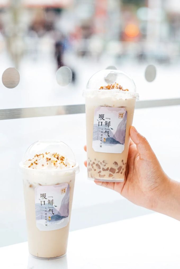 奈雪的这杯新品宝藏茶,谁喝都不胖