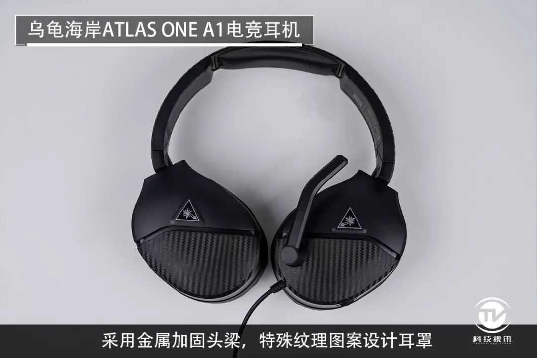 加装ATLAS EDGE声卡战力大增！乌龟海岸ATLAS ONE A1电竞耳机评测