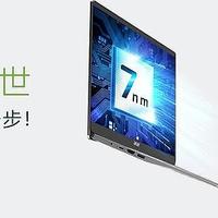 3500元买6核笔记本，Acer 传奇笔记本&锐龙4500U CPU 视频测试