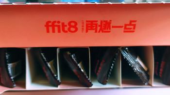 满足嘴瘾 轻松享瘦 ffit8轻体代餐蛋白棒 